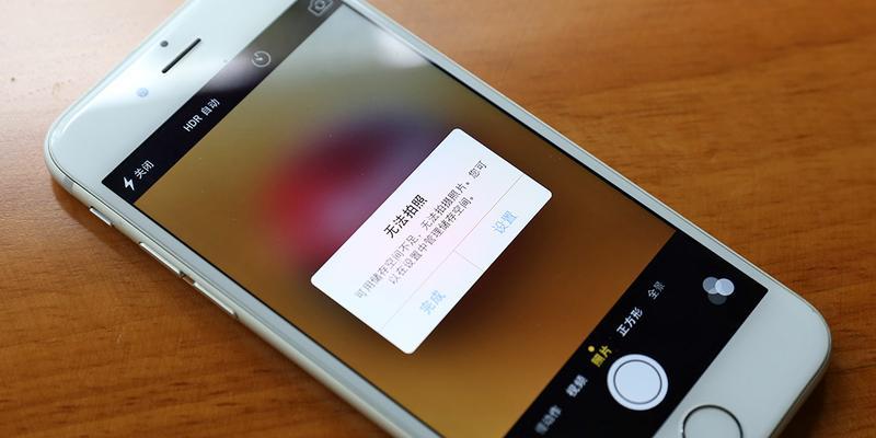 从安装到转移数据（一步步教您安装新iPhone并转移数据，省时省力省心）