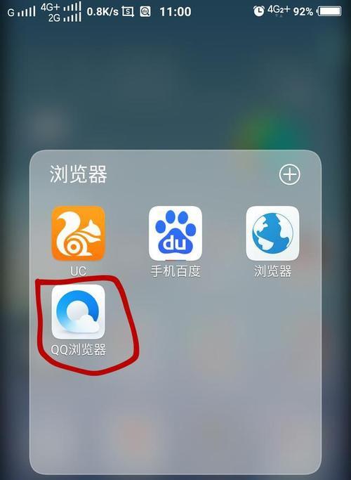 手机简易模式（手机简易模式教程，轻松享受简单生活）