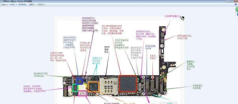 完美清理iPhone（快速地清理你的iPhone，恢复出色的性能与使用体验）