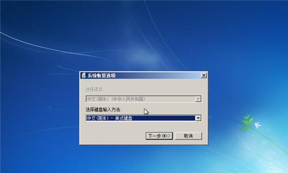 解决Windows7停止工作的有效方法（避免系统崩溃，让Windows7恢复正常运行）