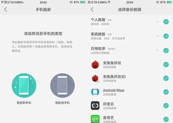 解决OPPO手机WiFi功能无法打开的方法（快速修复OPPO手机WiFi无法启动的问题）