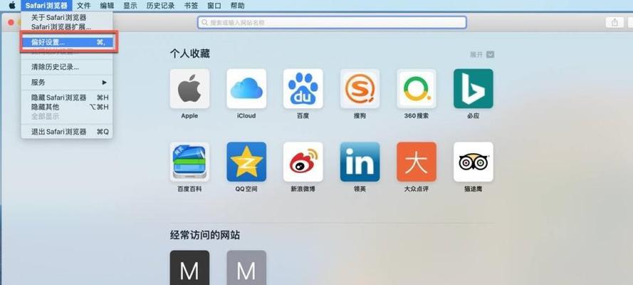 Mac电脑上切换用户名的方法（快速切换用户，提升使用体验）