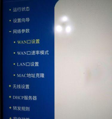 将光猫改为桥接模式的方法（一步步教你将光猫改成桥接模式，享受更快速的网络连接）