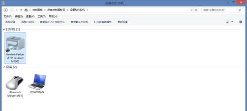 打印机脱机解决方法（如何快速解决打印机脱机问题）