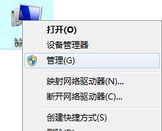 打印机脱机解决方法（如何快速解决打印机脱机问题）