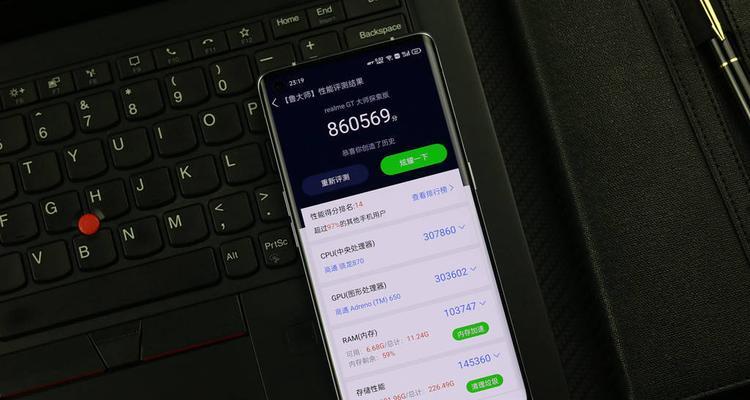 骁龙888vs骁龙870（从性能到价格，深度解析骁龙888和骁龙870）