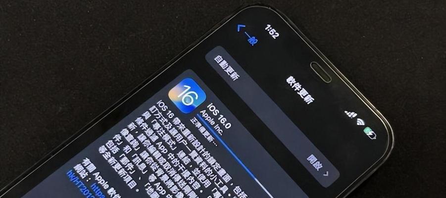 如何在苹果手机上设置静音不震动（简单设置，享受宁静体验）