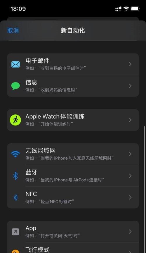 如何将苹果AppStore界面从英文修改为中文（简单操作步骤帮助您实现界面语言变更）