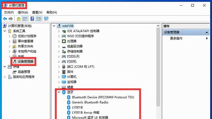 探究手机互传文件的三种方法（实用、便捷、的手机互传文件技巧）