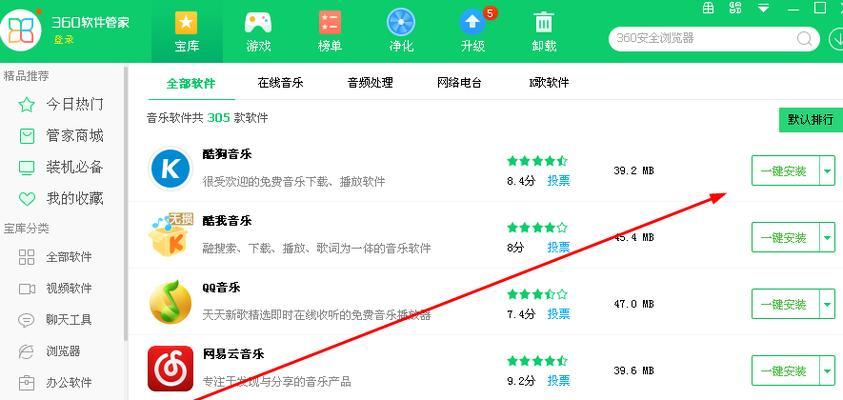 批量旋转图片的简便操作方法（快速调整多张图片角度的技巧）