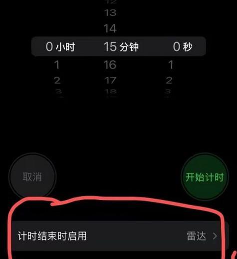 掌握iPhone关机和强制重启方法，轻松应对各种情况（让你的iPhone随时随地都能关机和重启，保证使用的便捷性和稳定性）