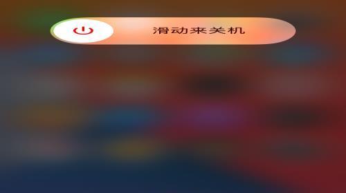 解决iPhone软件闪退的有效技巧（让你的iPhone应用稳定如磐石）