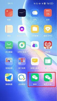 OPPO云服务助力轻松管理数据（便捷、安全、可靠的云服务助您无忧存储）