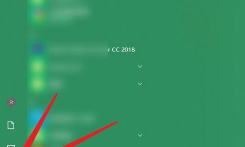 如何将任务栏固定在屏幕一边或上方（简单解决任务栏位置的困扰）