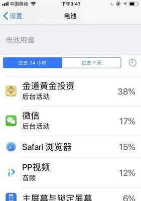 如何检测电池健康程度（有效方法帮助您了解电池的状态和寿命）