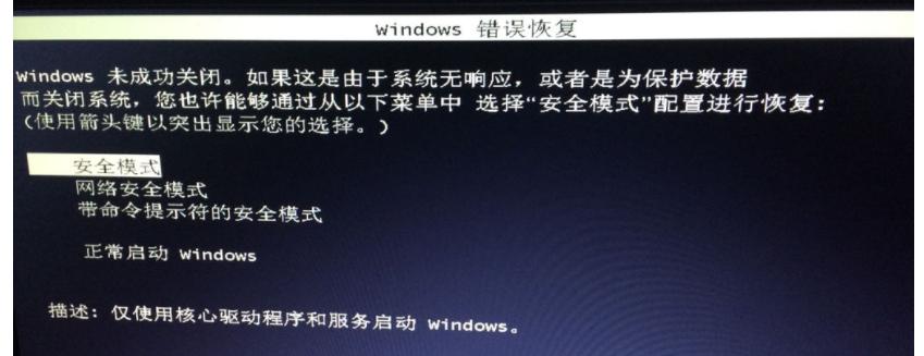 电脑黑屏开不了机处理方法（电脑黑屏故障解决方案，让您电脑重新开机运行！）