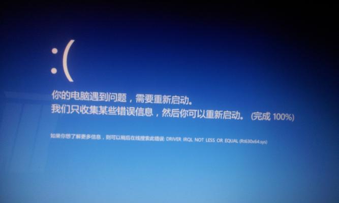 电脑黑屏开不了机处理方法（电脑黑屏故障解决方案，让您电脑重新开机运行！）