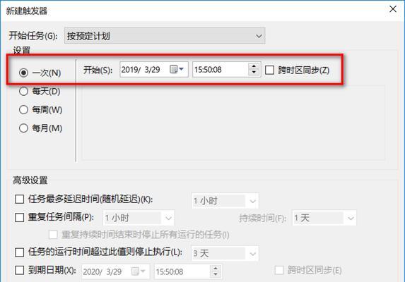 如何在iOS系统手机上设置定时关机功能（简单教你如何在iPhone上定时关机，助你合理利用手机时间）