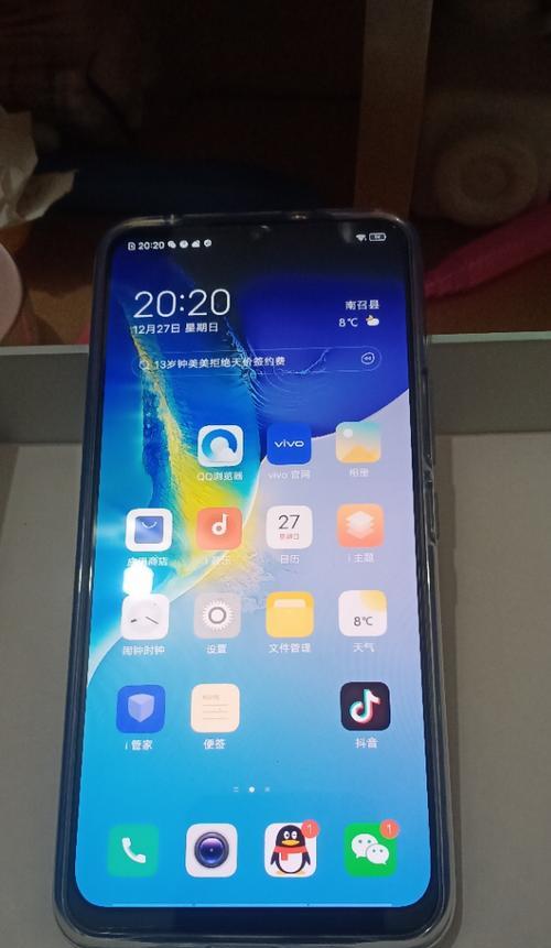 探索VIVO手机的隐藏功能（发现手机中的惊喜，开启VIVO隐藏功能的方法）