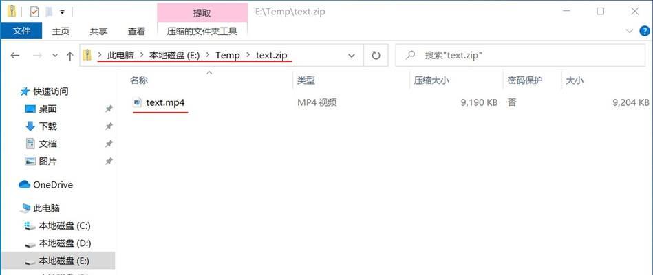 图片压缩技术的比较与应用（探索三种主要的图片压缩方法及其优缺点）