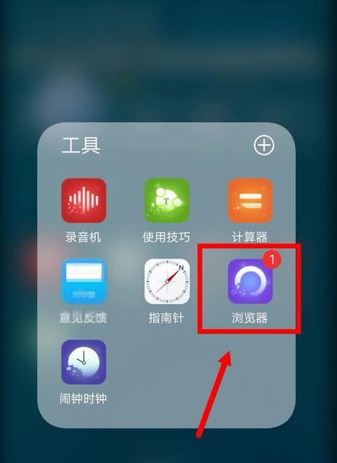 vivo手机录视频教程(轻松学会如何使用vivo手机录制高质量的视频)
