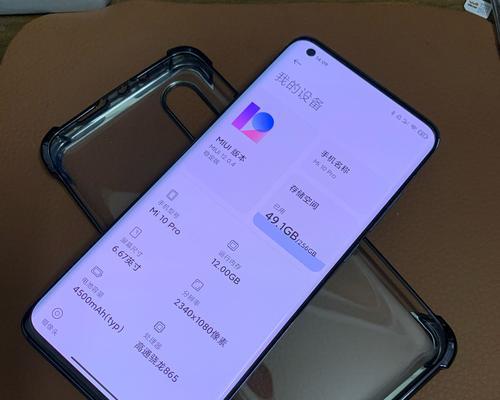 小米10电池续航不耐用的解决方法（小米10电池寿命延长）