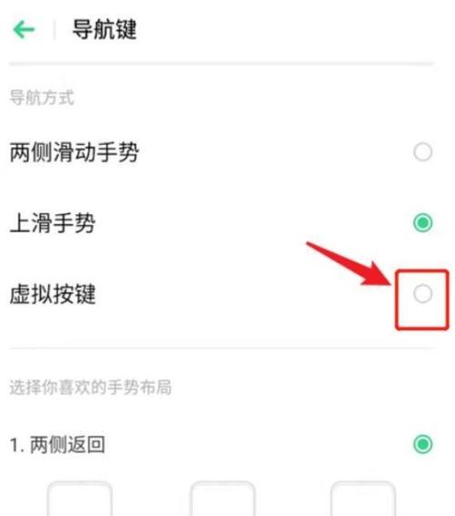 如何查找OPPO手机的生产日期（快速了解你的OPPO手机的生产时间）