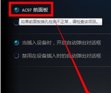 手机无声问题原因分析与解决方法（探究手机失去声音的原因及应对之策）
