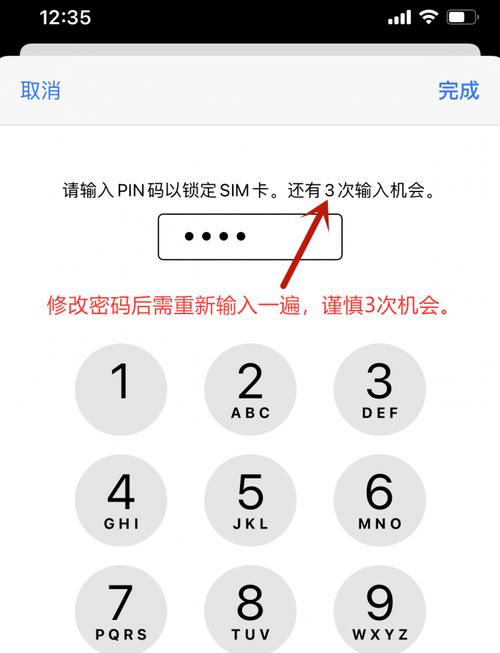 如何使用移动SIM卡PUK码解锁手机（详解移动SIM卡PUK码解锁步骤及注意事项）