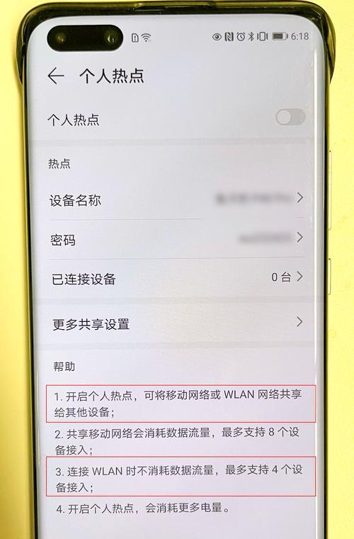 华为手机陌生号码拦截设置指南(让你的通讯更安全,拦截陌生骚扰电话)