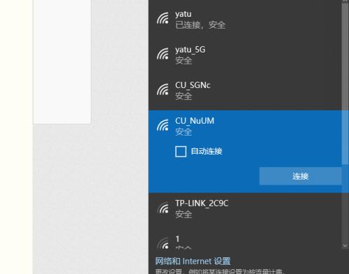 手机屏幕变黑白了怎么办？（应对手机屏幕黑白问题的有效方法）
