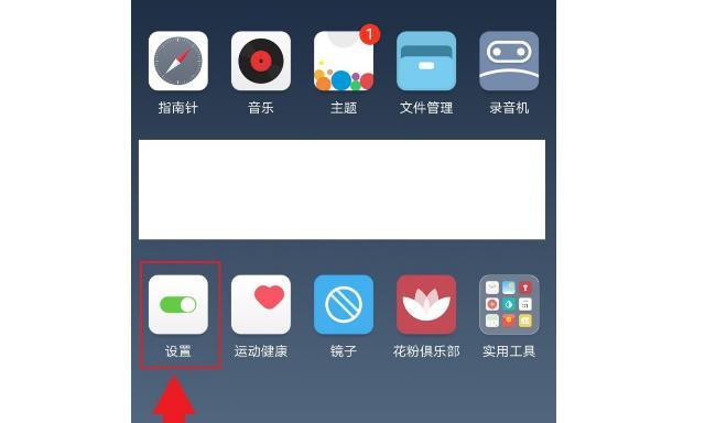荣耀手机录音功能的使用方法及应用场景（探索荣耀手机录音功能的隐藏技巧，发挥其多样化应用）