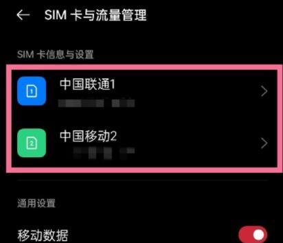 手机卡导系人，一键搞定！（教你如何快速导入电话联系人到手机卡）