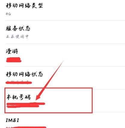 手机卡导系人，一键搞定！（教你如何快速导入电话联系人到手机卡）