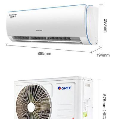 格力空调H1停止运行的原因及解决方法（探讨格力空调H1停止运行的可能原因，提供解决方法助您恢复使用）