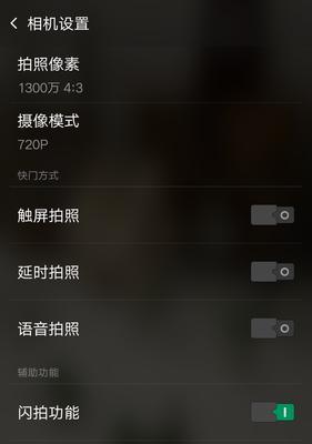 电脑一键熄灭屏幕的神奇功能（便捷的省电利器，电源管理的）