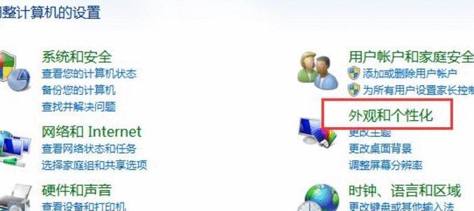 电脑休眠模式的使用及设置方法（让你的电脑更智能，更省电）