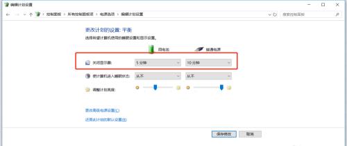 电脑休眠模式的使用及设置方法（让你的电脑更智能，更省电）