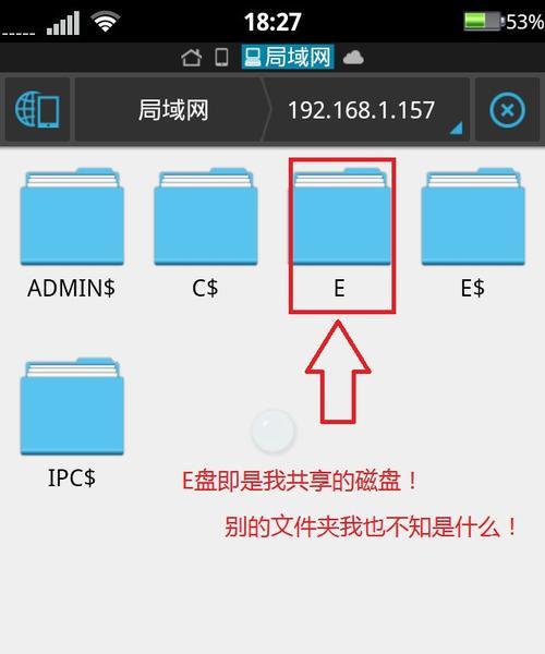 手机数据传输（无线传输，便捷，不再为数据转移烦恼）