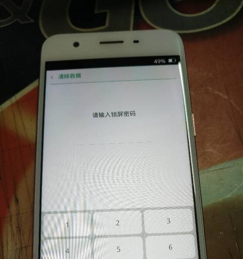 OPPO手机硬格机方法大揭秘（一键恢复原装设置，手机焕然一新）