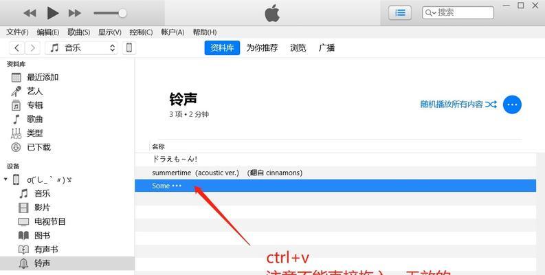 误删重要录音文件后如何恢复？（教你简便有效地恢复已删除的录音文件）