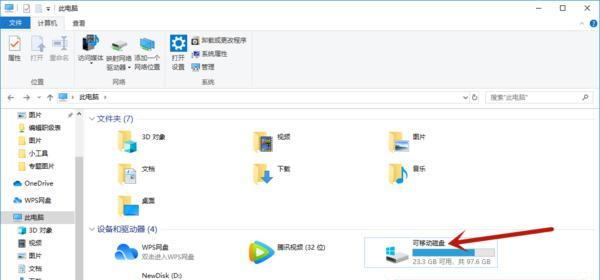 误删重要录音文件后如何恢复？（教你简便有效地恢复已删除的录音文件）
