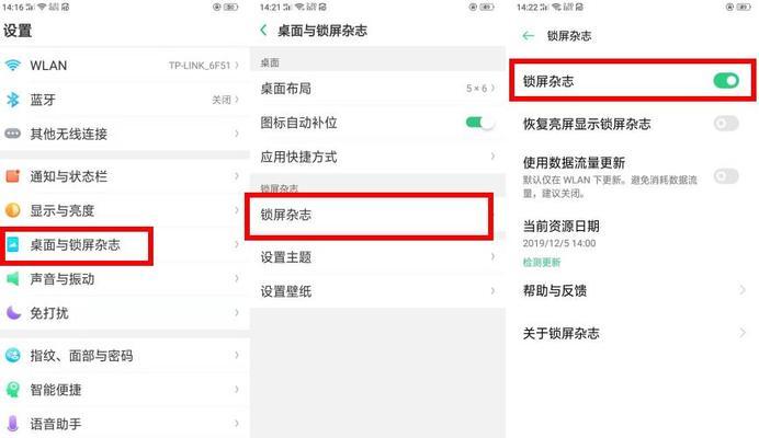 如何取消OPPO手机点击屏幕的圆圈？（简单操作，一步搞定，解决您的困扰！）