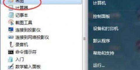 一键抠图改字软件推荐——简单的图片处理利器（让你的手机图像处理更加轻松便捷）