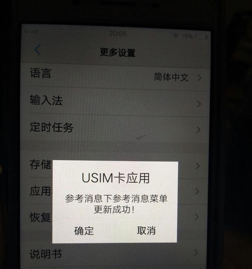 如何处理忘记vivo账户密码的情况（解决vivo账户密码遗忘问题的有效方法）