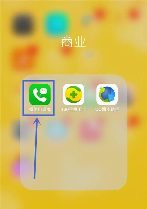 正确的发短信技巧（简单易学的短信发送方法，避免尴尬和误解）