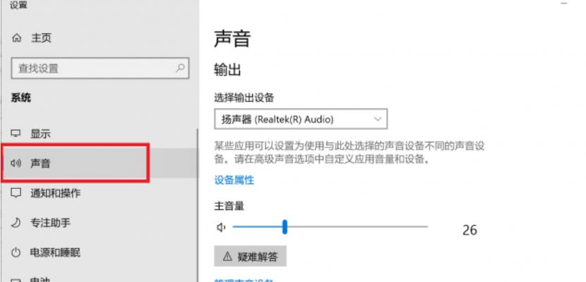苹果手机打电话声音小的原因及解决方法（为什么我的苹果手机通话声音这么小？如何调节声音大小？）