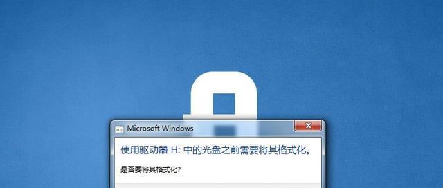 快速格式化（以快速格式化还能恢复吗？你需要知道的事实和方法）