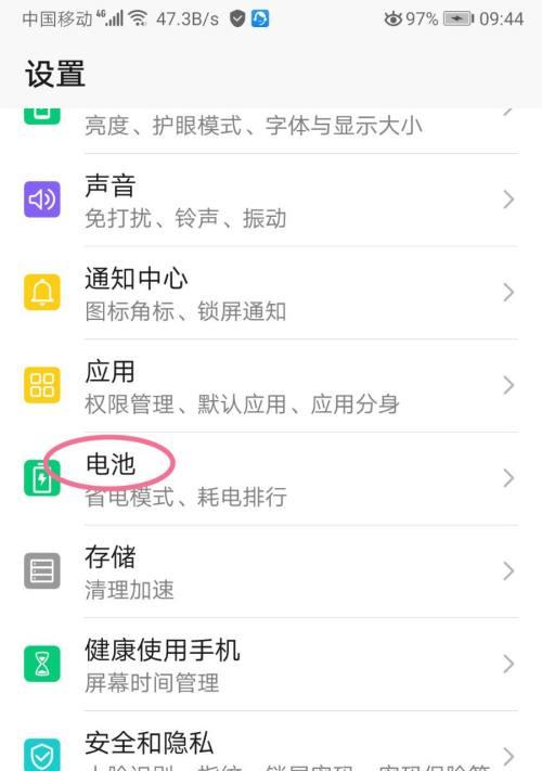 荣耀手机悬浮球的关闭方法（轻松关闭悬浮球，提升手机使用体验）