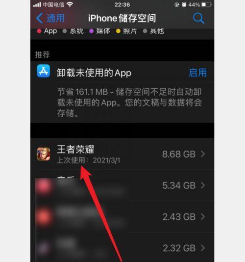 如何清理垃圾和优化内存，让你的苹果X更（详细介绍清理垃圾和优化内存的方法，让你的苹果X保持顺畅运行）